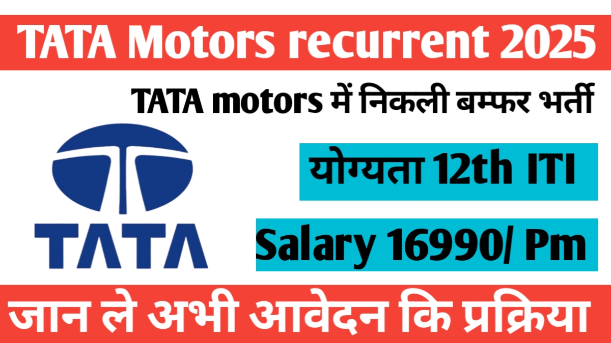 Tata motors recurrent 2025