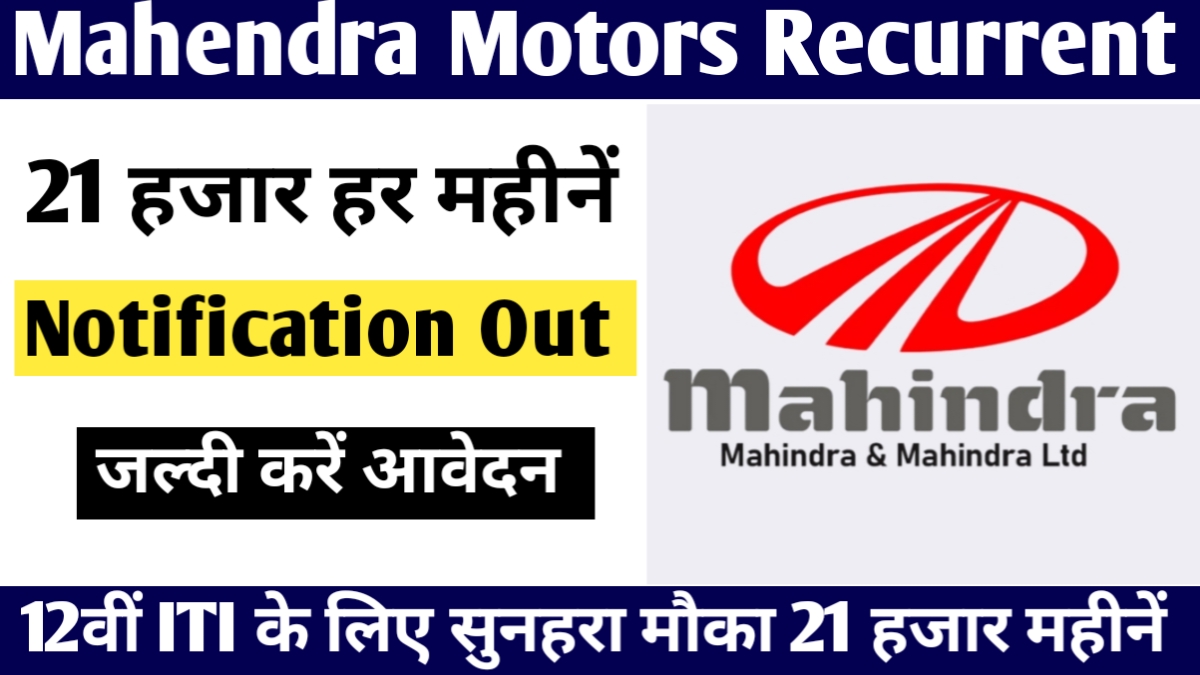 Mahendra Motors Recurrent 2025