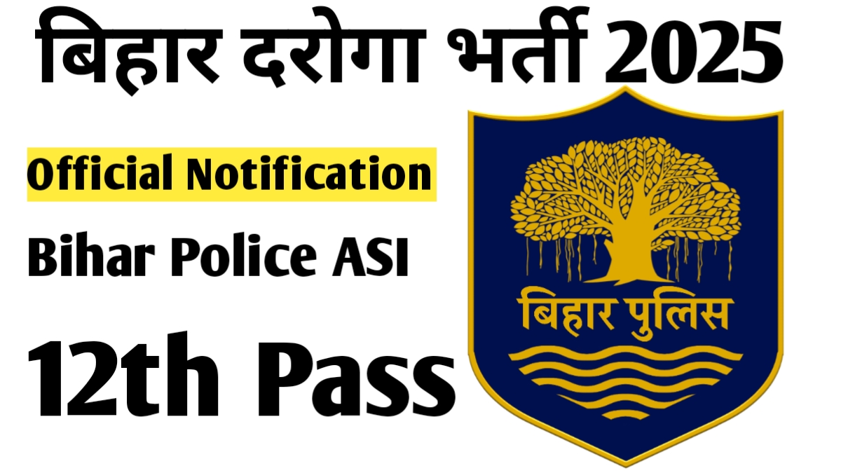 Bihar Police ASI Vacancy: बिहार सरकार द्वारा नया नोटिफिकेशन हुआ जारी। 305 पदों पर करें आवेदन