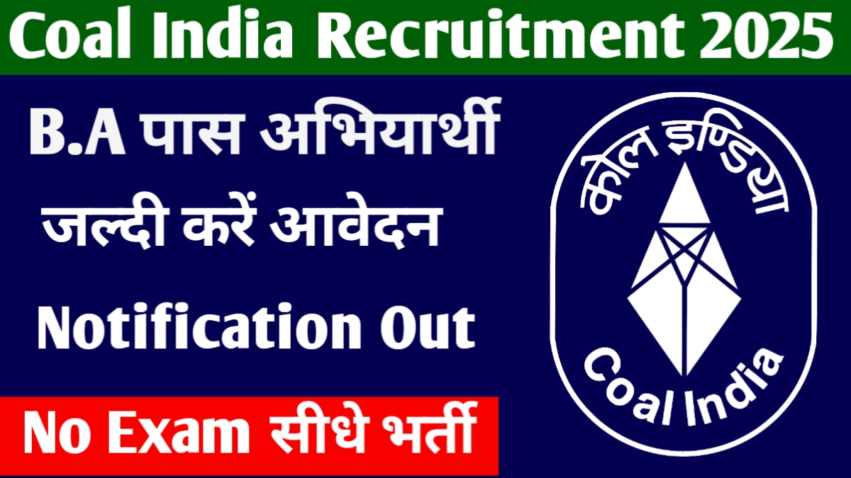 Coal India Recruitment 2025