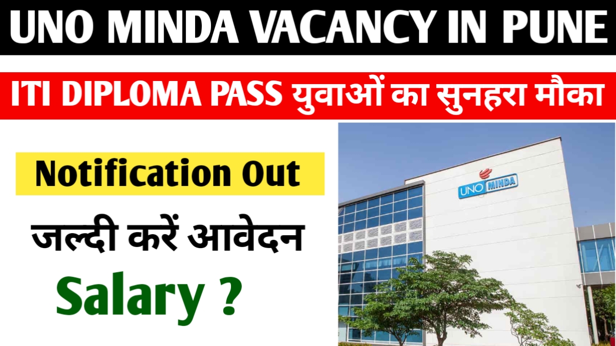 UNO MINDA VACANCY IN PUNE:- नौकरी के तलाश करने वाले यूवाओ का सुनहरा मौका जल्दी करें आवेदन